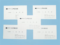 名刺