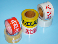 印刷テープ
