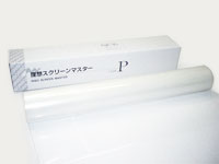 スクリーンマスター